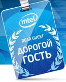 Акция  «Intel» (Интел) «3 дня с IT@Intel»