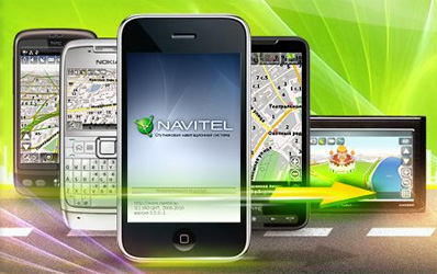 Конкурс  «Mobile-review.com» (www.mobile-review.com) «Навител навигатор»
