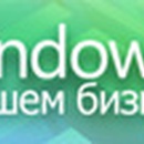 Акция  «CNews» (www.cnews.ru) «Конкурс внедрений Windows 7 в бизнесе»