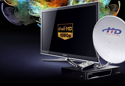 Акция  «Samsung» (Самсунг) «Купи телевизор Samsung - получи HDTV Платформа HD в комплекте!»