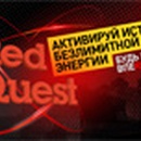 Акция  «МТС» «Red quest (Ред Квест)»