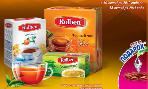 Акция чая «Rolben» (Ролбен) «Rolben - Драгоценность в каждой капле!»