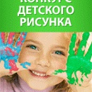 Конкурс  «Дядя Ваня» (www.ruspole.ru) «Дядя Ваня и его чудо-огород»