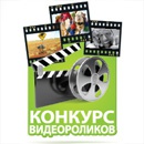 Конкурс банка «РосинтерБанк» (www.rosinterbank.ru) «Мое беZOOMное лето»