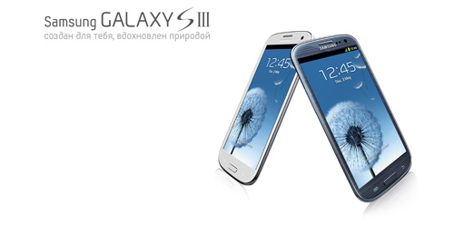 Конкурс  «Samsung» (Самсунг) «Докричись до Galaxy»