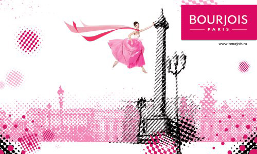 Конкурс  «Bourjois Paris» (Буржуа) «Прекрасное настроние вместе с Bourjois!»