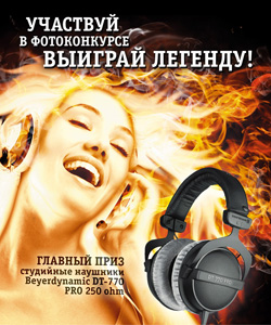 Фотоконкурс  «Music Hummer» (music-hummer.ru) «Music Hummer 2012»