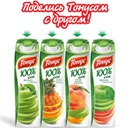 Акция сока «Тонус» (www.tonus.ru) «Поделись Тонусом с другом!»