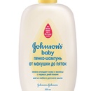 JOHNSON’S® Baby и портал Няня.ру Как вы купаете своего малыша?