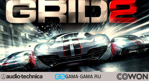 Акция  «Gama-gama.ru» «Музыкальный драйв»