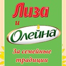 Конкурс  «Koolinar.ru» (Клуб кулинаров) «Готовим красиво для любимых!»