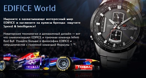 CASIO «Race with Champions»