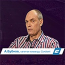 Конкурс  «Sportbox.ru» «Сразись с командой Cordinat»