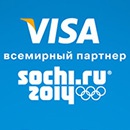 Конкурс  «VISA» (Виза) «Я еду в Сочи»