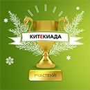 Конкурс  «Kitekat» (Китекат) «Китекиада Кота Бориса»