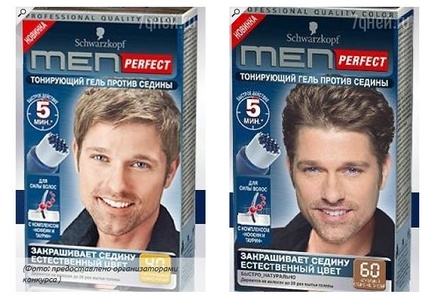 Получите годовой запас мужского тонирующего геля для волос Men Perfect