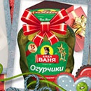 Конкурс  «Дядя Ваня» (www.ruspole.ru) «Подарки для любимых»