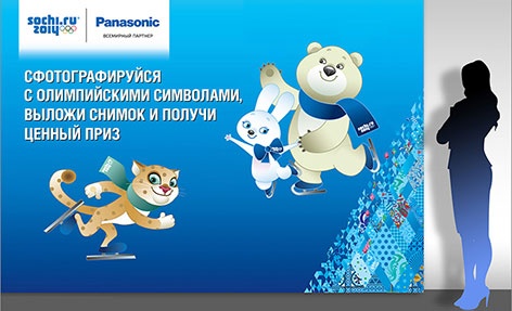 Конкурс магазина «М.Видео» (www.mvideo.ru) «Фотоконкурс Panasonic»
