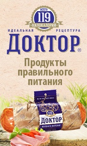 ДОКТОР и Koolinar.ru -«Здоровые рецепты для пикника»!
