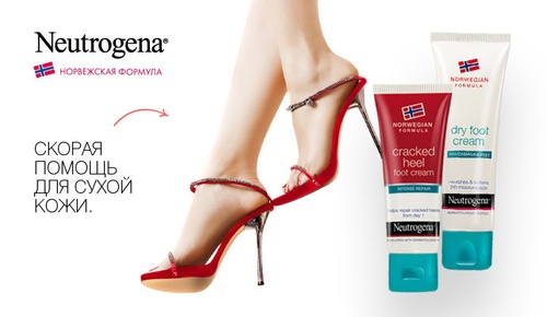 Neutrogena-«Ваши ножки готовы к босоножкам!»