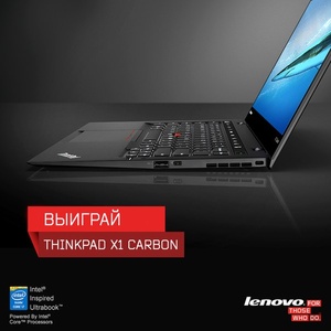 Конкурс Lenovo "Выиграйте ультрабук ThinkPad X1 Carbon"