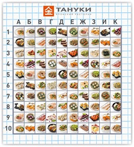 Конкурс  «Тануки» (www.tanuki.ru) «Морской бой вместе с Тануки»