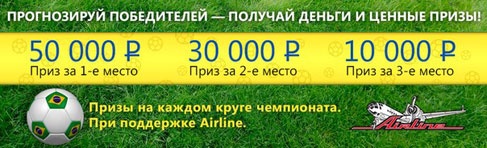 Конкурс  «220 Вольт» (www.220-volt.ru) «Верю в победу на 220%!»