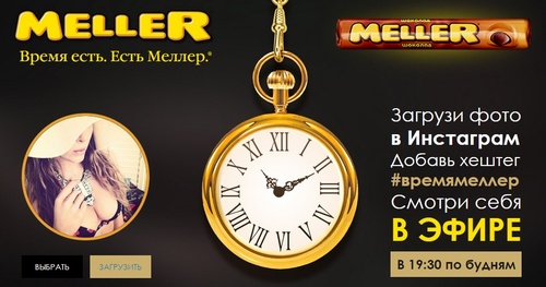Конкурс Муз ТВ: «Время Меллер»