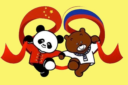  Улыбка ребёнка-“Китай – Россия. Мосты дружбы”