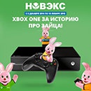 Конкурс  «Новэкс» (Novex) «Xbox One за историю про зайца»