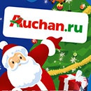 Конкурс  «Ашан» (Auchan) «Напиши письмо Дедушке Морозу»