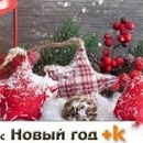 конкурс Kikkoman и Поварёнок.ру " Новый год + К "