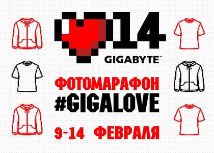 Фотоконкурс GIGABYTE - фотомарафон ‪#‎GIGALove