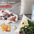 Конкурс  «Dr. Oetker» (www.oetker.ru) «Завтраки для любимых»