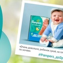 Примите участие в фотоконкурсе Pampers Active baby-dry!