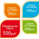 Акция гипермаркета «ОКЕЙ» (www.okmarket.ru) «Больше покупок - больше скидок»