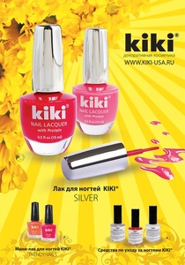 Фотоконкурс  «Kiki» «Весна 2015»