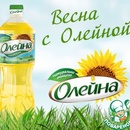 Конкурс  «Поварёнок.Ру» (www.povarenok.ru) «Весна с Олейной»