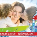 Акция  «Вода люкс» «Здоровая семья-забота моя!»