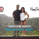 Happy Socks - конкурс "Make Your Happy Shorts!"