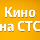 СТС-Конкурс в Иркутске!