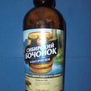 Акция пива «Сибирский бочонок» «В Сибири отдыхай-призы получай!»