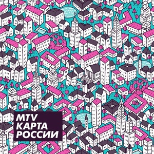 Конкурс MTV: «MTV Карта России»