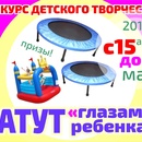 Надувные батуты HAPPY HOP на happybatut.ru