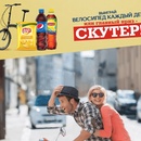 Акция гипермаркета «ОКЕЙ» (www.okmarket.ru) «Летние призы в магазинах торговой сети «О’кей!»