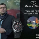 Акция  «Orient» «Orient Star»
