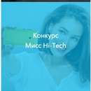 Конкурс  «Mail.ru» (Мейл.ру) «Мисс Hi-Tech 2015»
