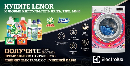 Акция гипермаркета «ОКЕЙ» (www.okmarket.ru) «Чистая Выгода»