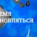 Акция сигарет «Максим» (www.maxim-promo.ru) «Время обновляться»
