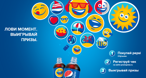 Акция  «Pepsi» (Пепси) «Лови момент, выигрывай призы!»